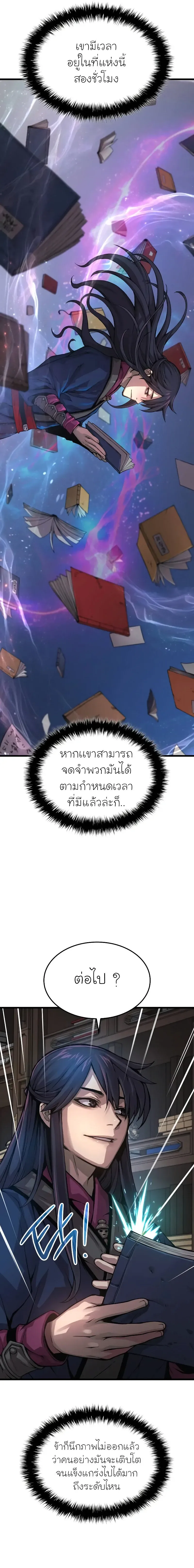 หน้า 25