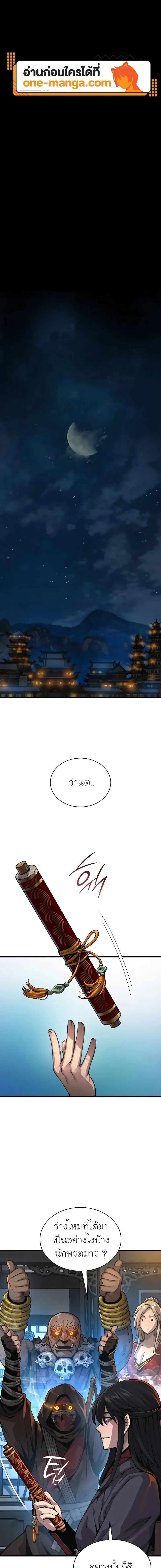 หน้า 1