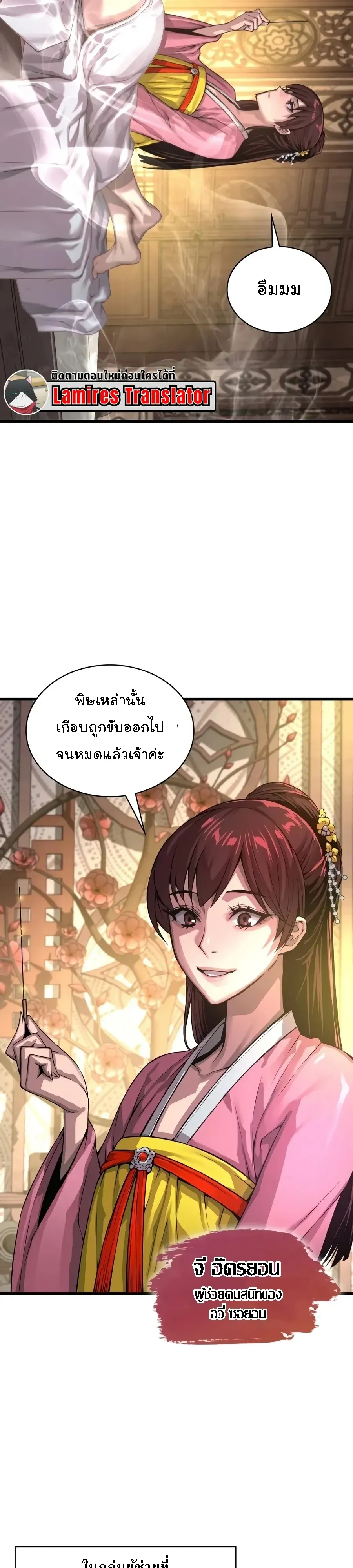 หน้า 33