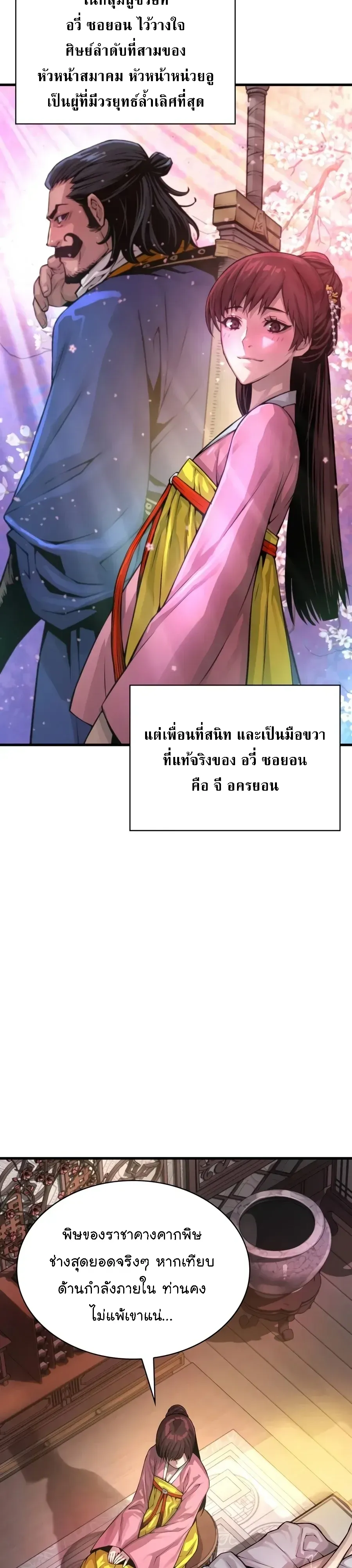 หน้า 34
