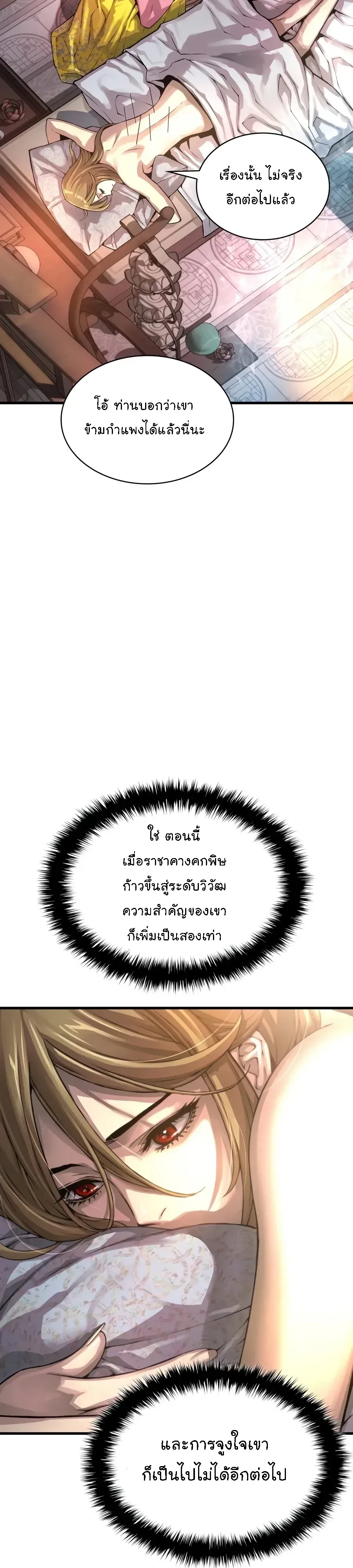 หน้า 35
