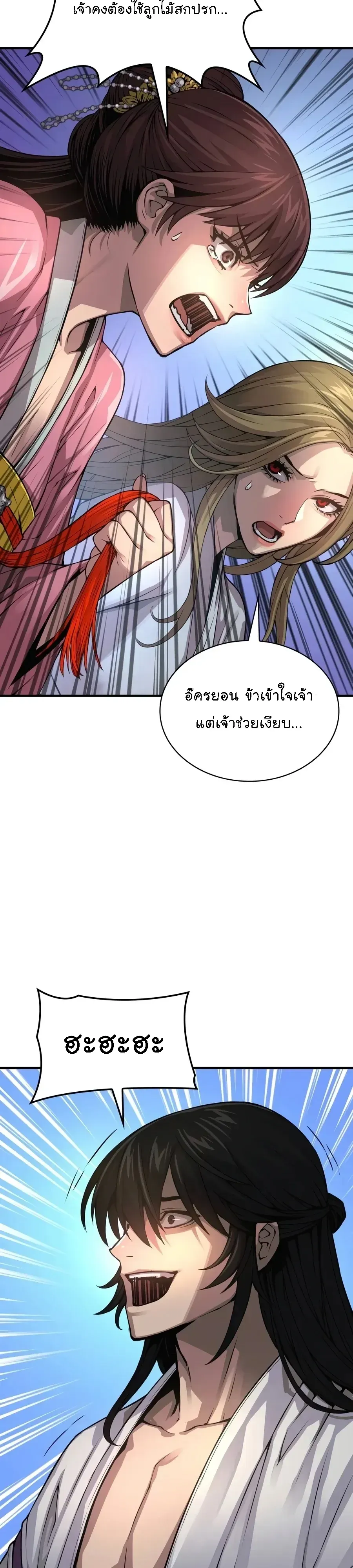 หน้า 47