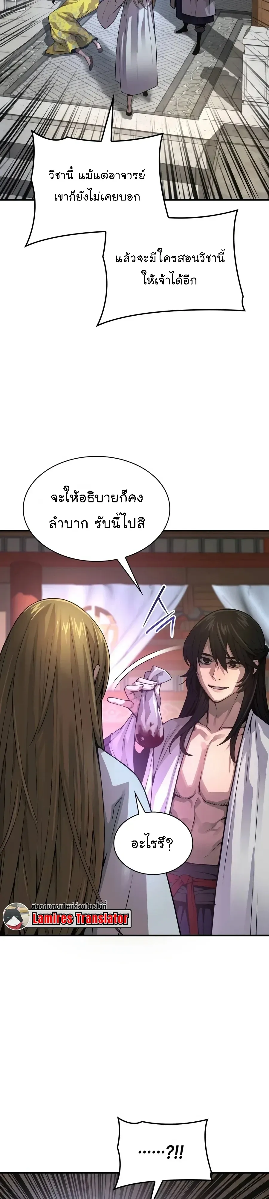 หน้า 56
