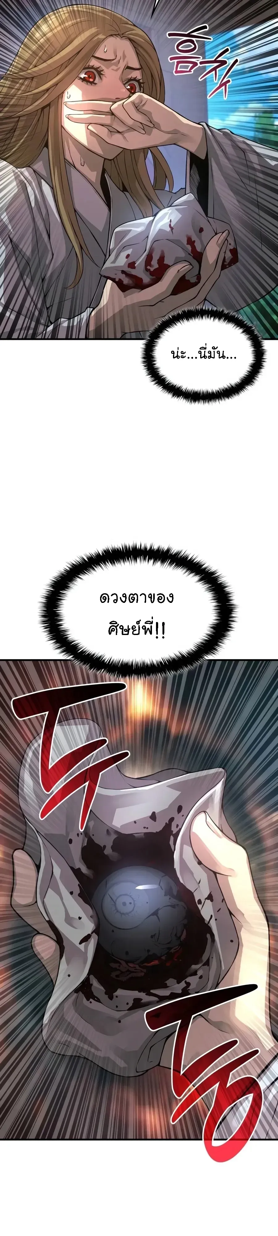 หน้า 57