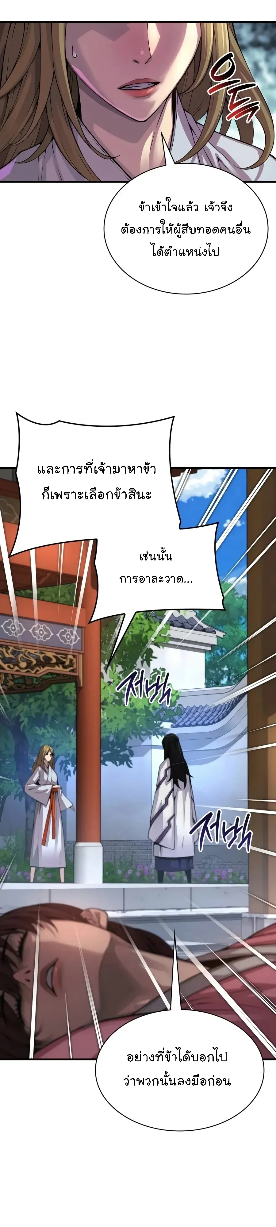 หน้า 62