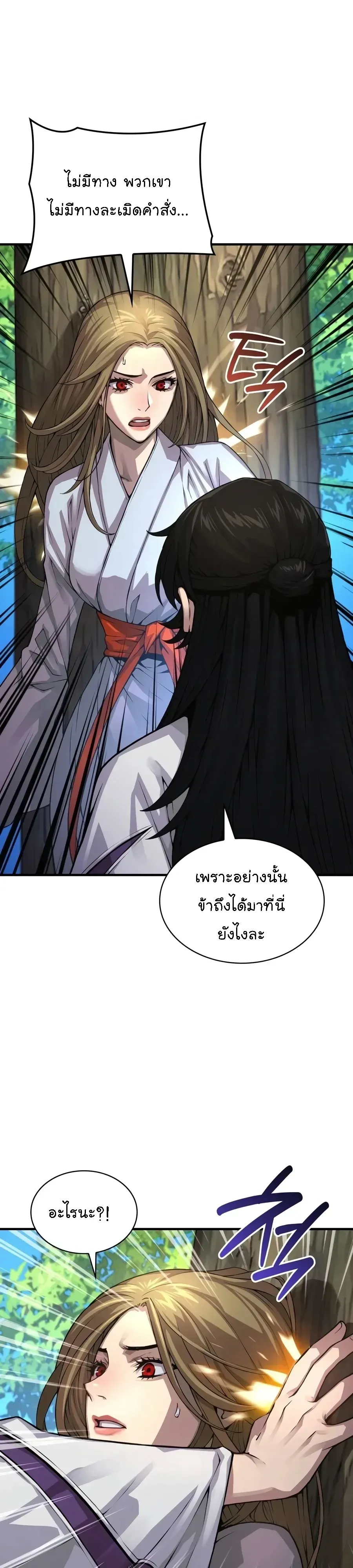 หน้า 63