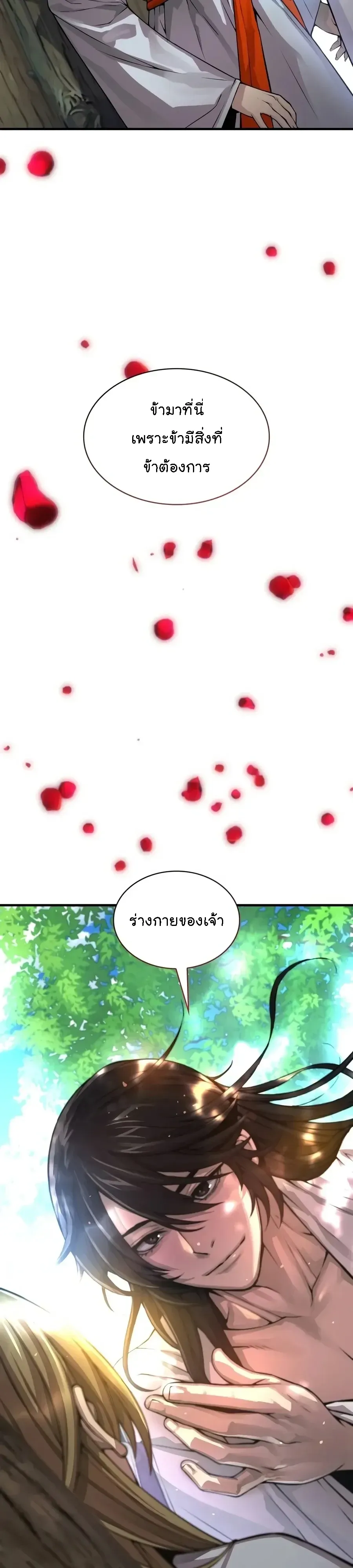 หน้า 65