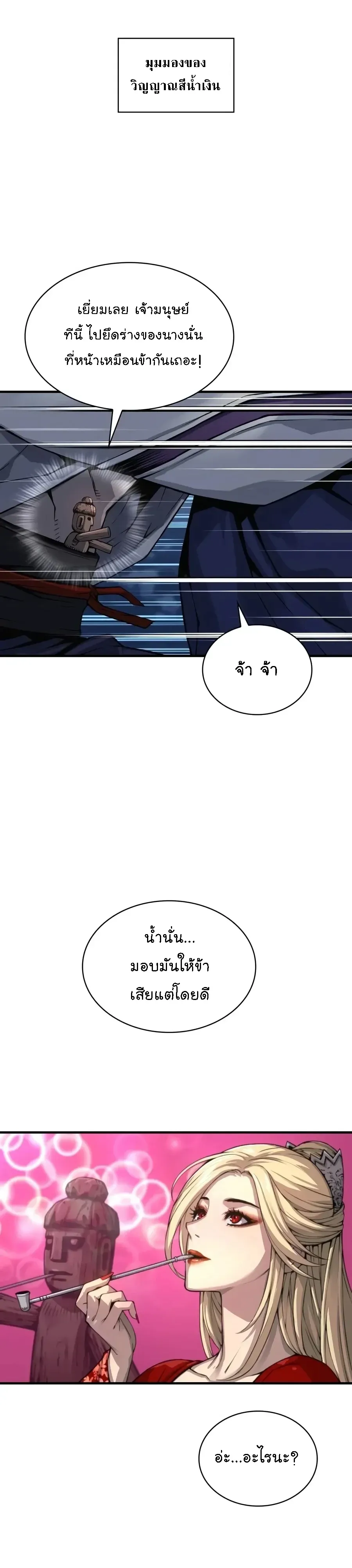 หน้า 67