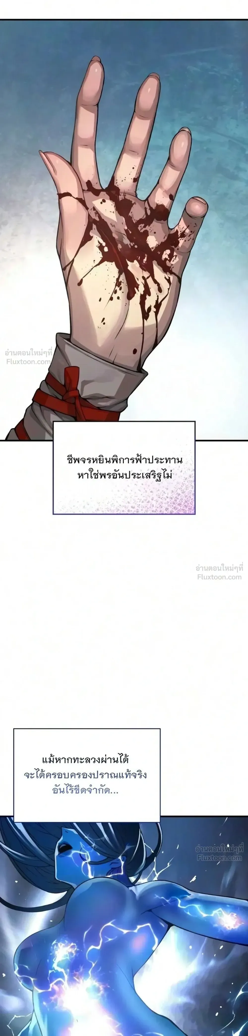 หน้า 22