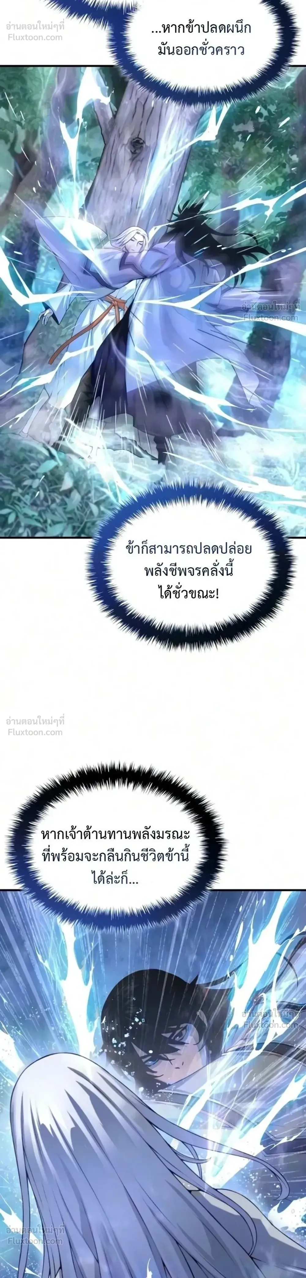 หน้า 27