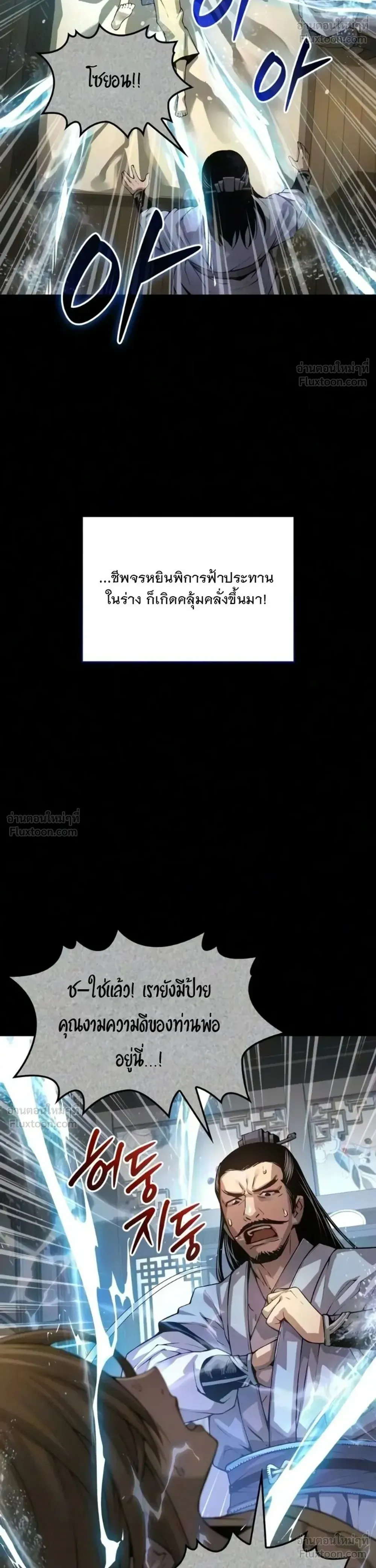 หน้า 32