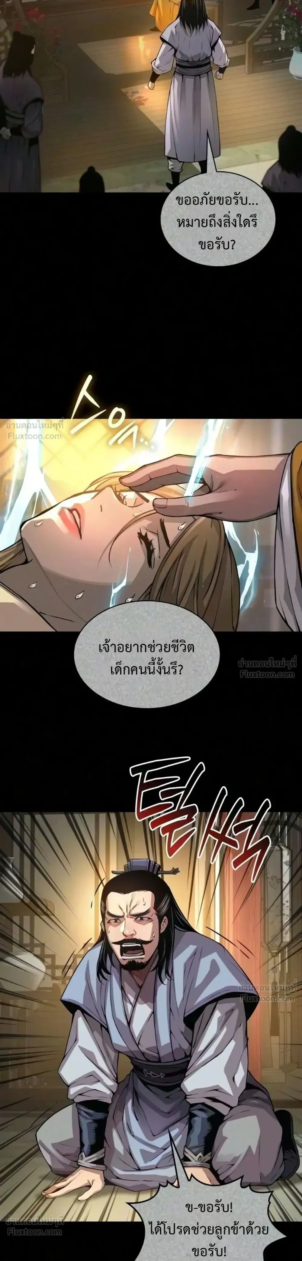 หน้า 37