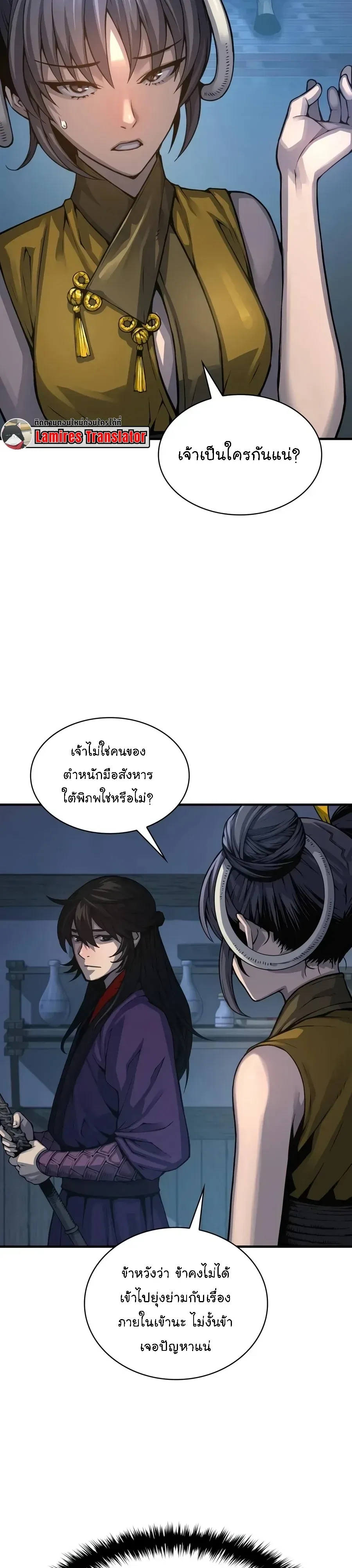 หน้า 49
