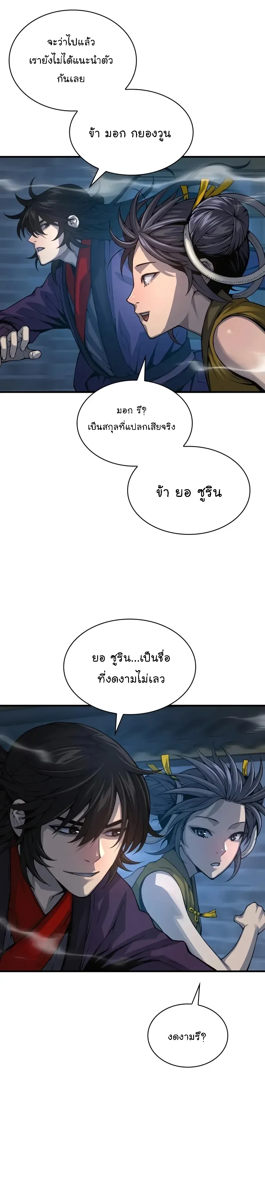 หน้า 21