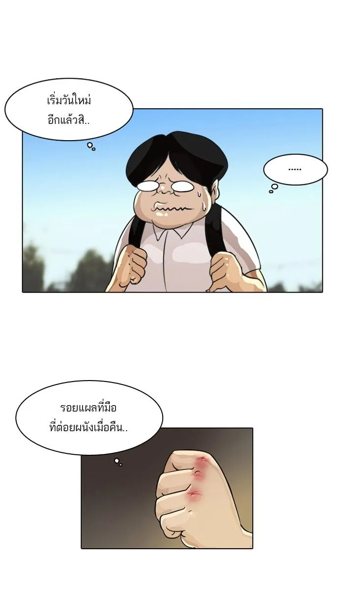 หน้า 69