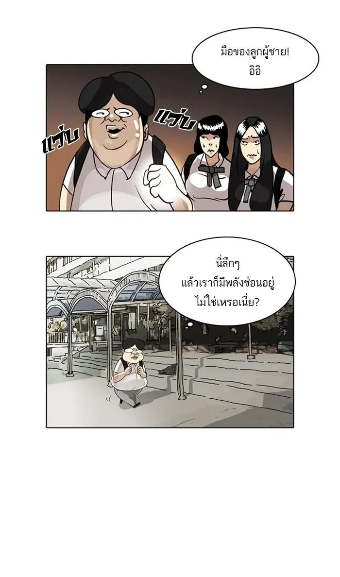 หน้า 70