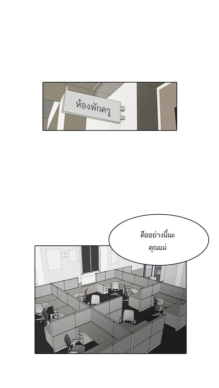 หน้า 79