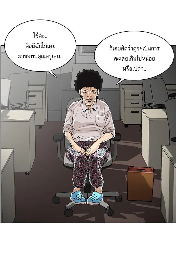 หน้า 81
