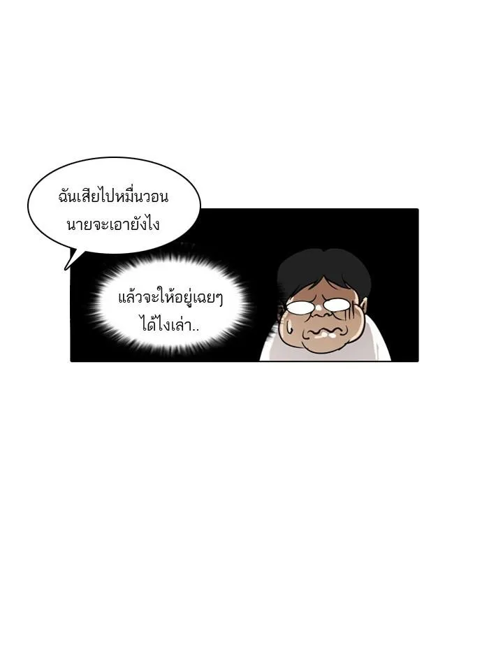 หน้า 91