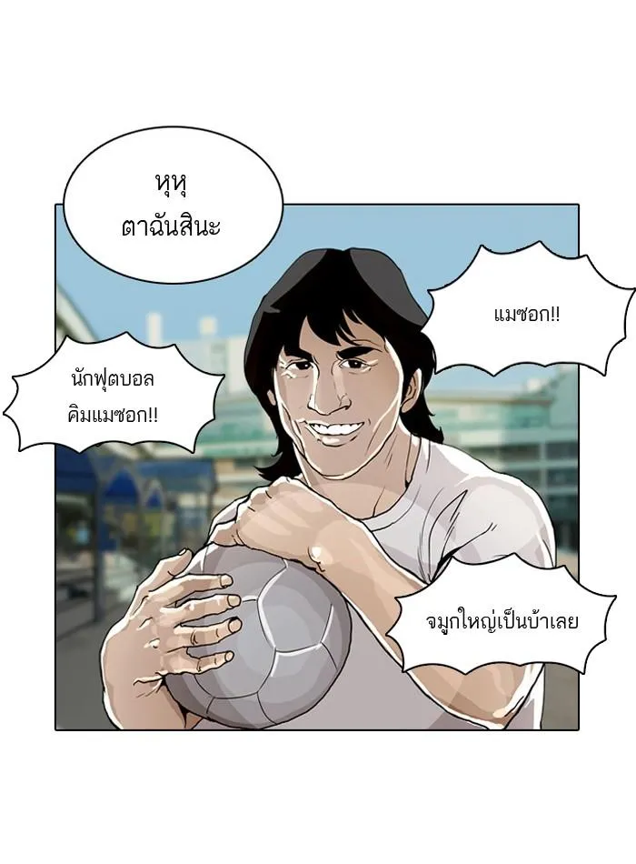 หน้า 92