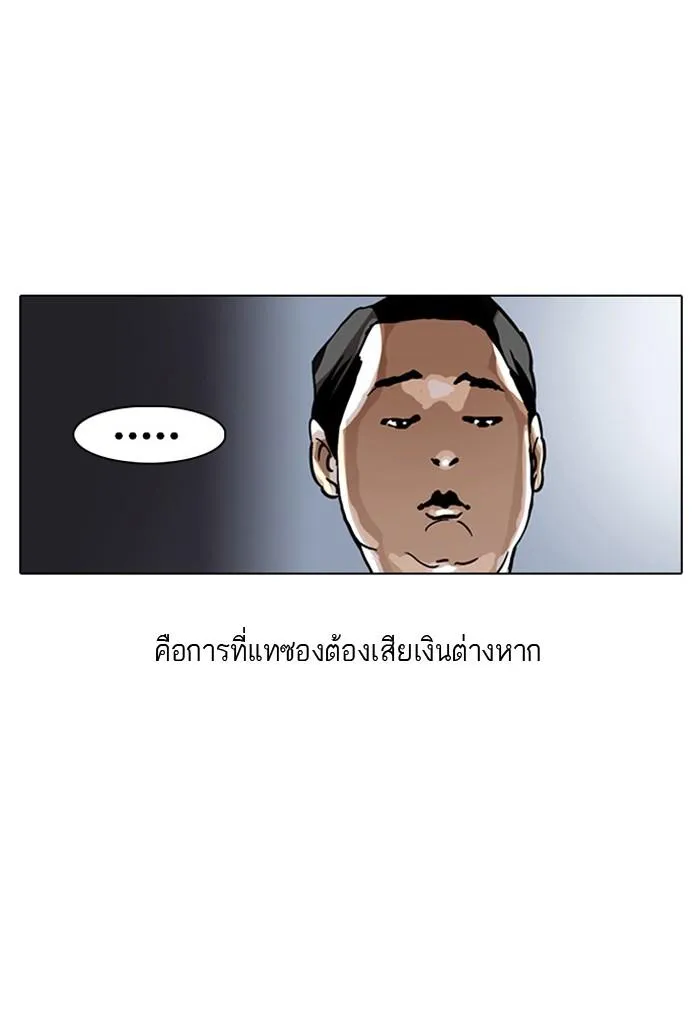 หน้า 102