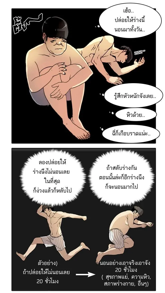 หน้า 47