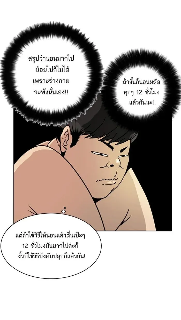 หน้า 48