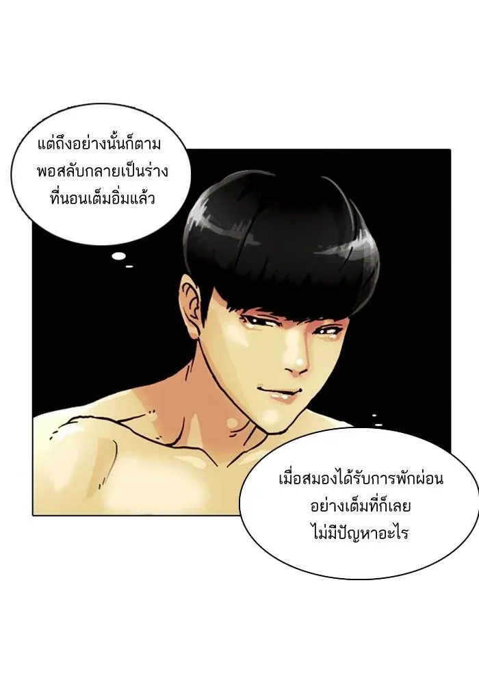 หน้า 50