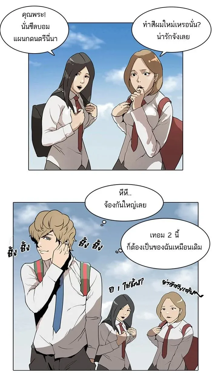 หน้า 56