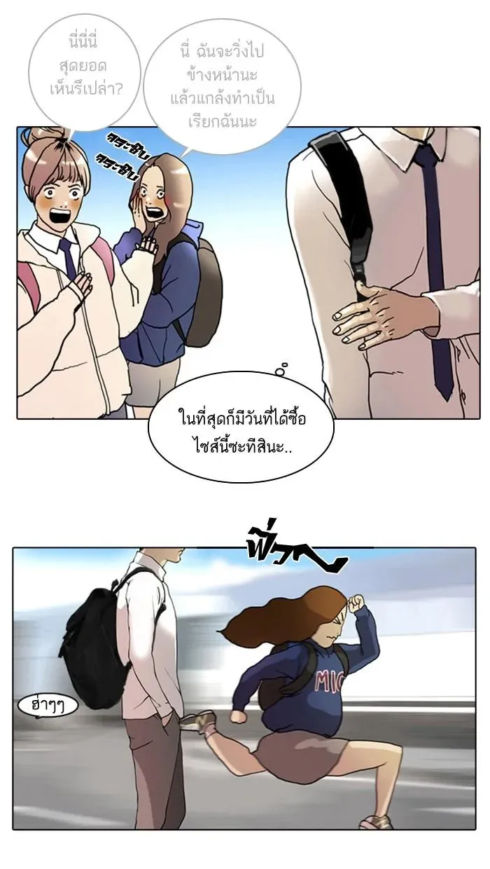 หน้า 63