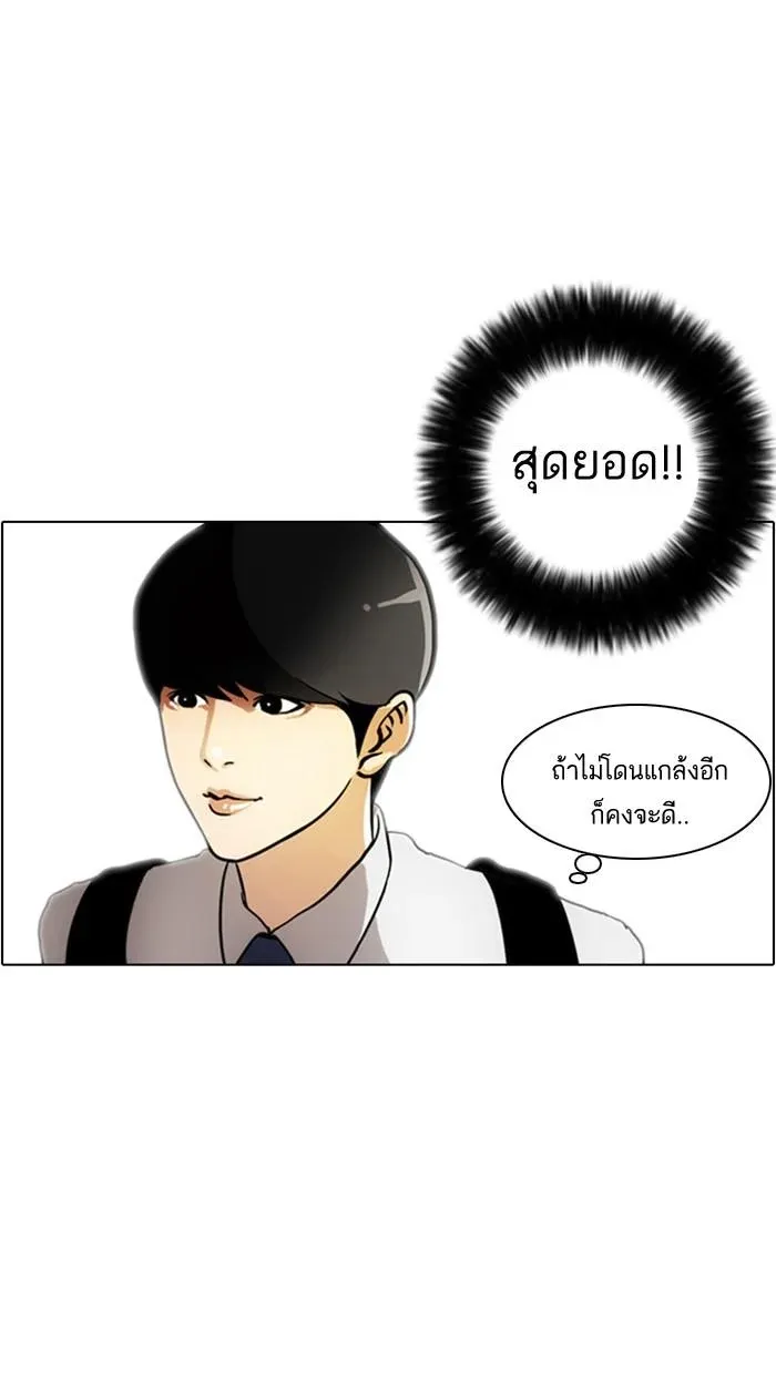 หน้า 66