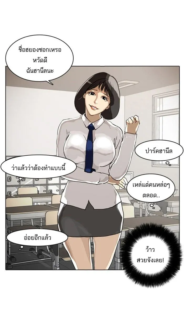 หน้า 23
