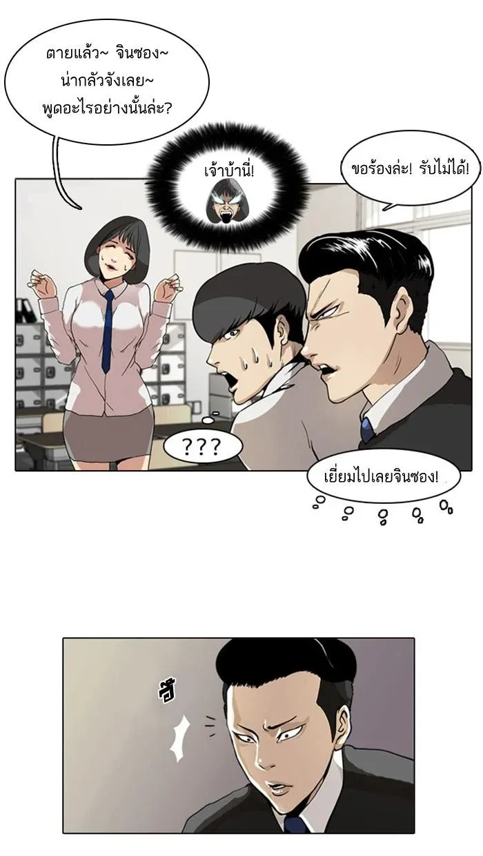 หน้า 28
