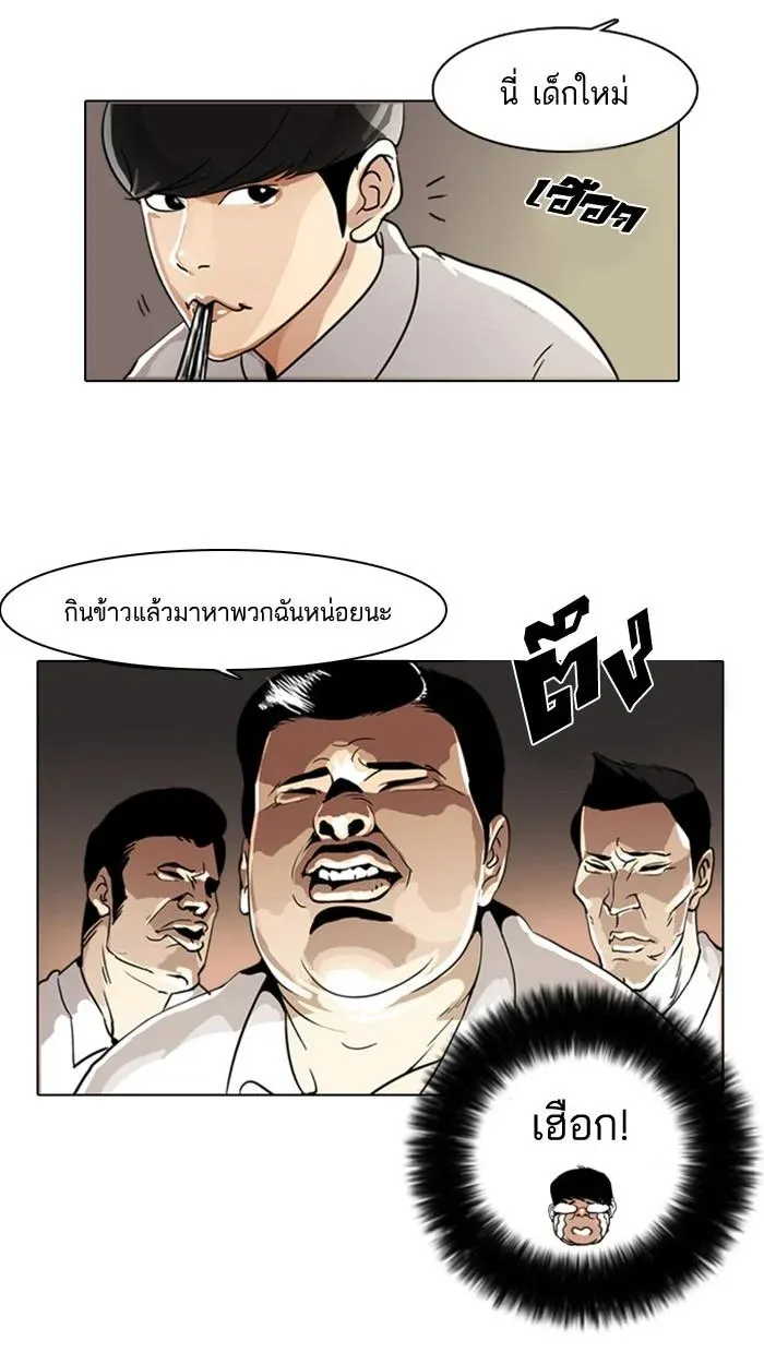 หน้า 39