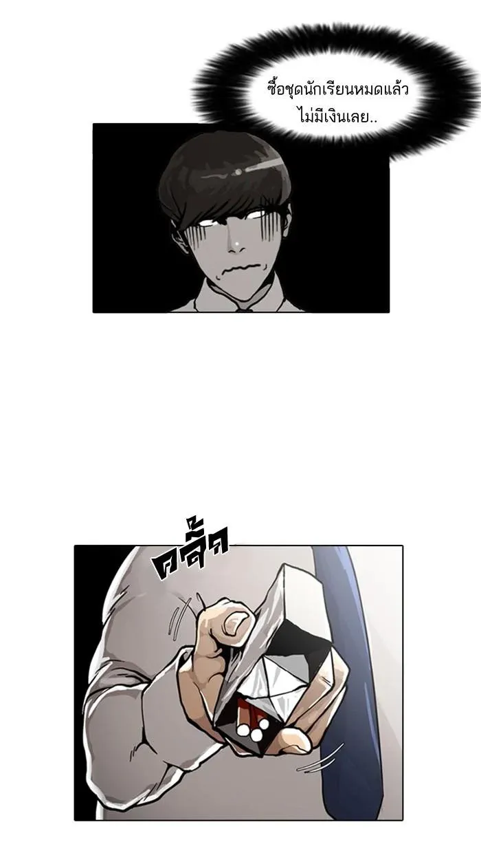 หน้า 43