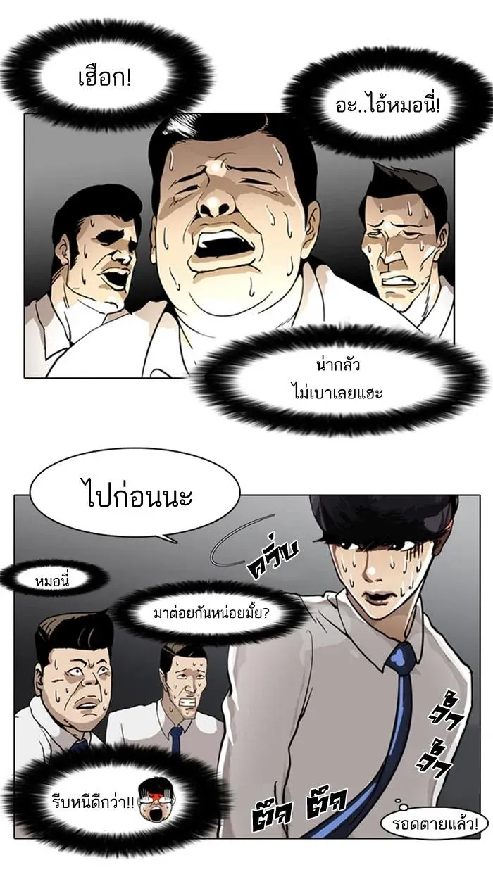 หน้า 48