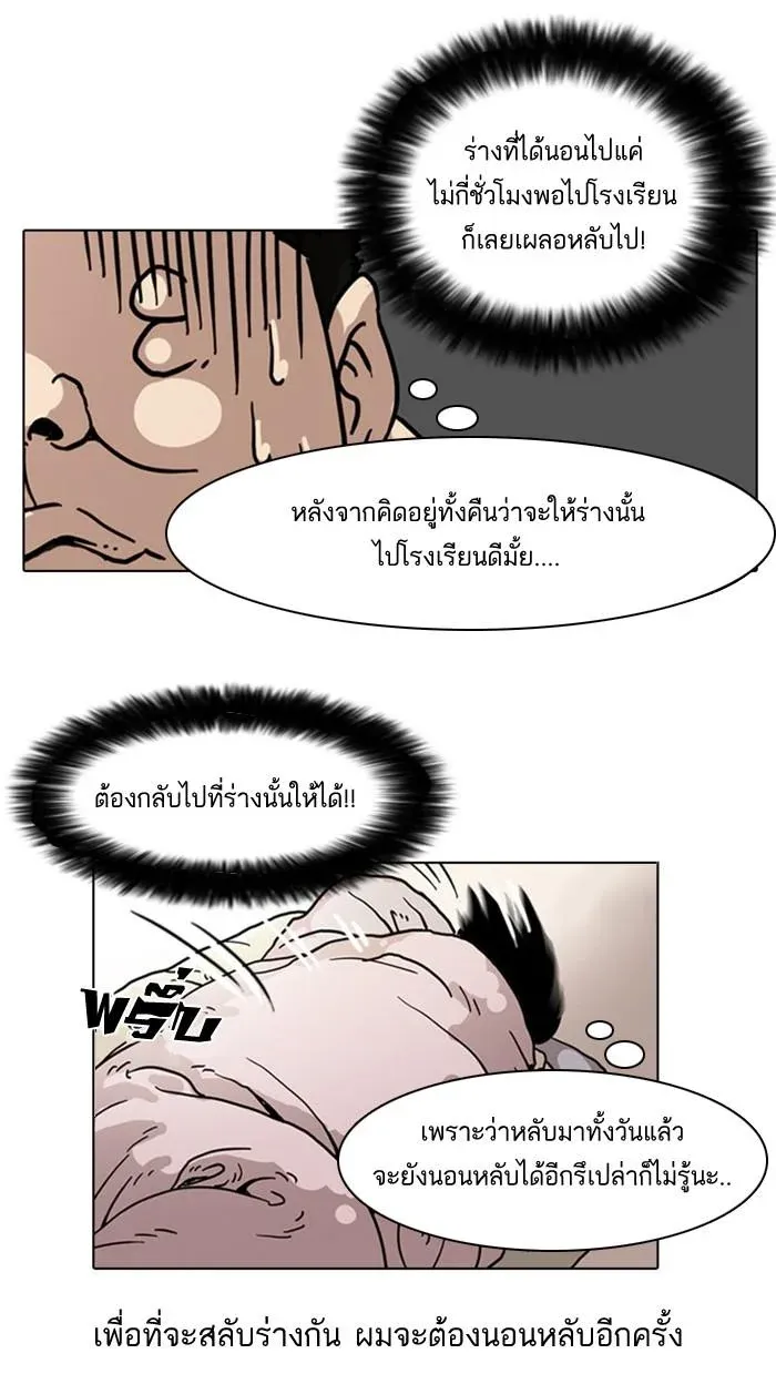 หน้า 54