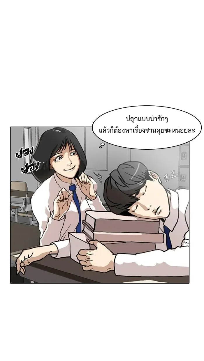 หน้า 55