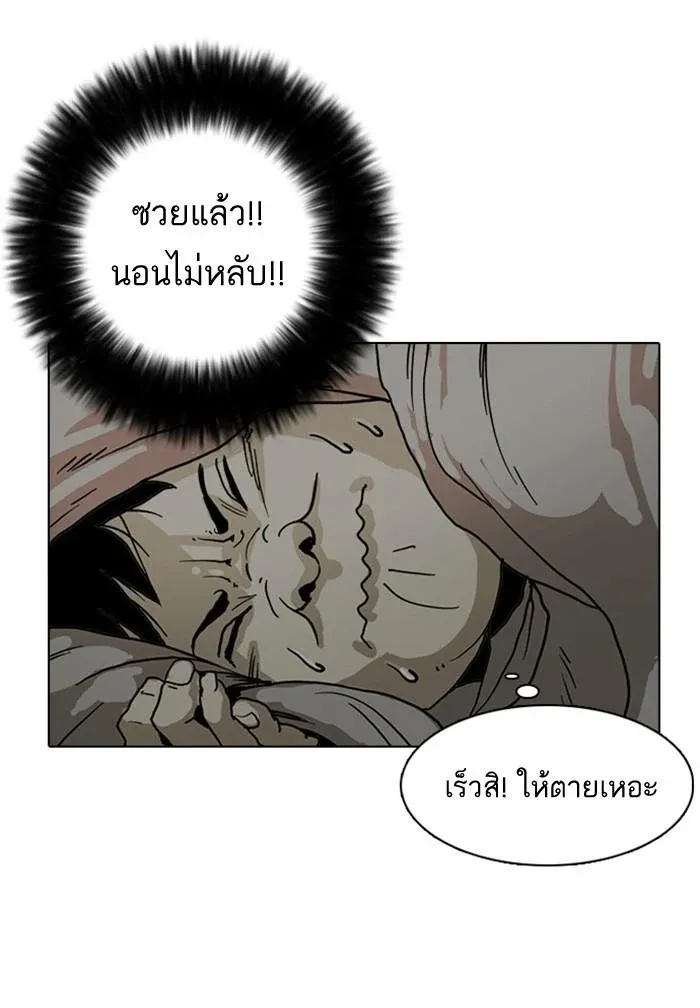 หน้า 56
