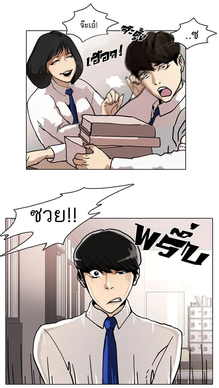 หน้า 58