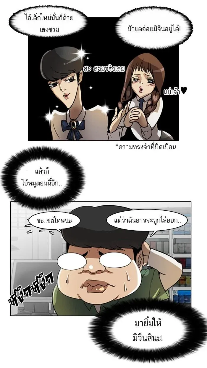 หน้า 32