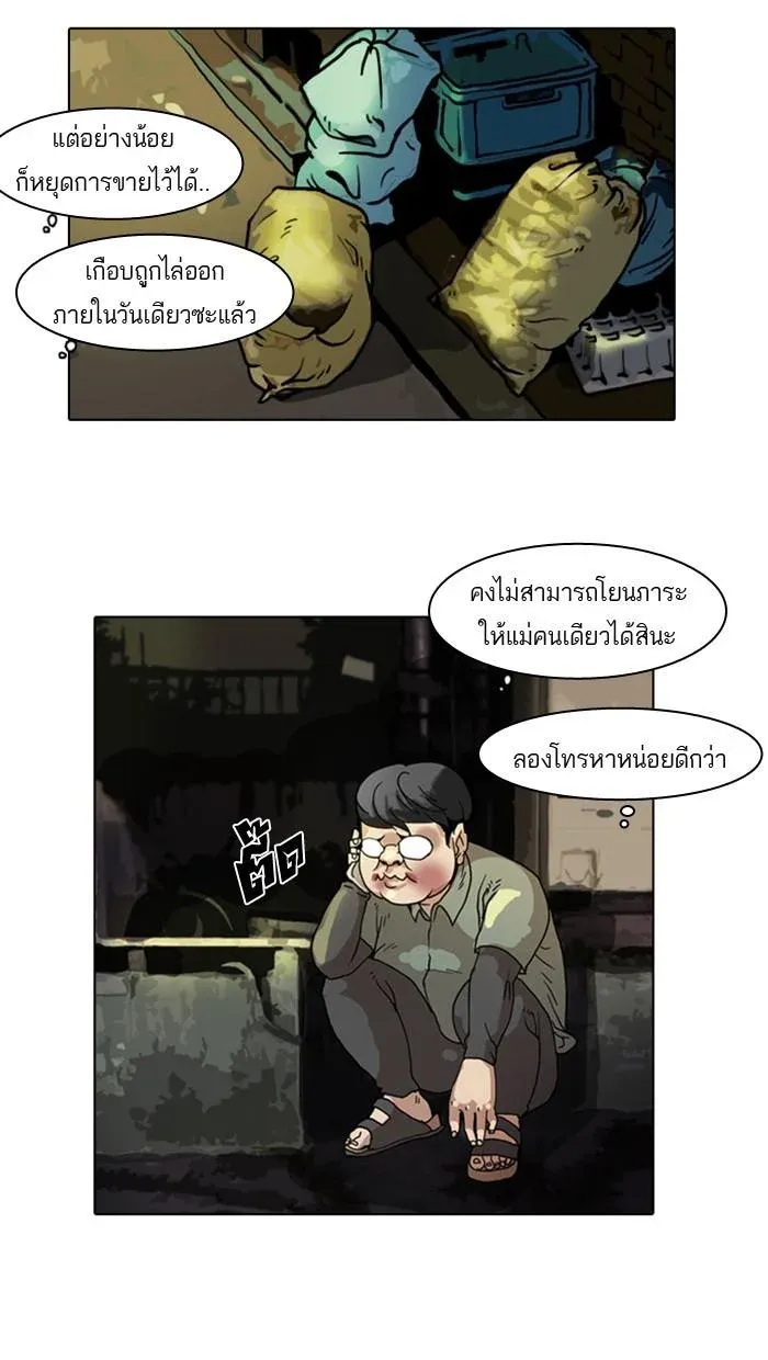 หน้า 40