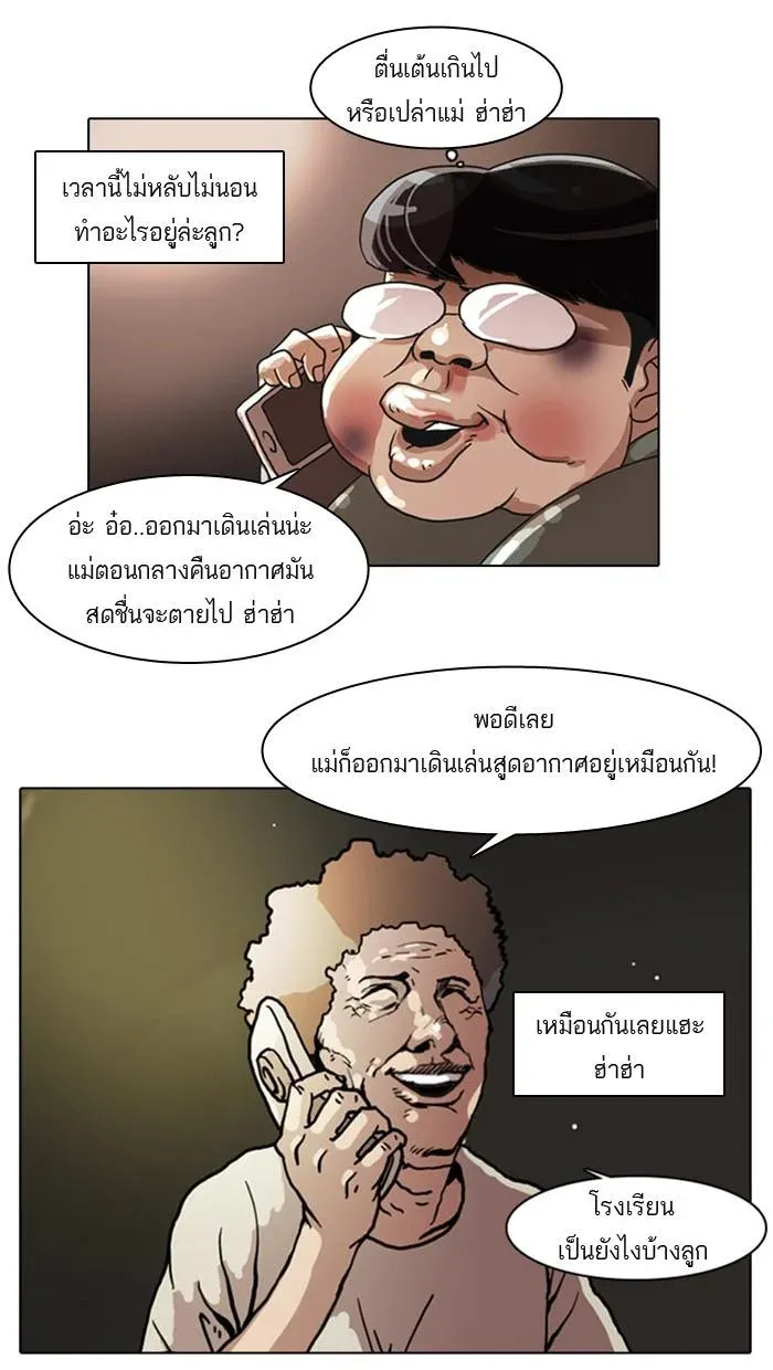 หน้า 42