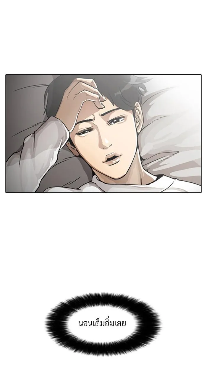 หน้า 49
