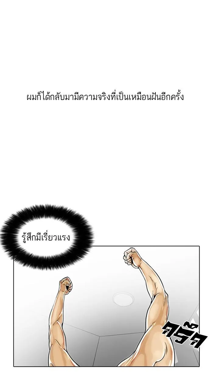 หน้า 50