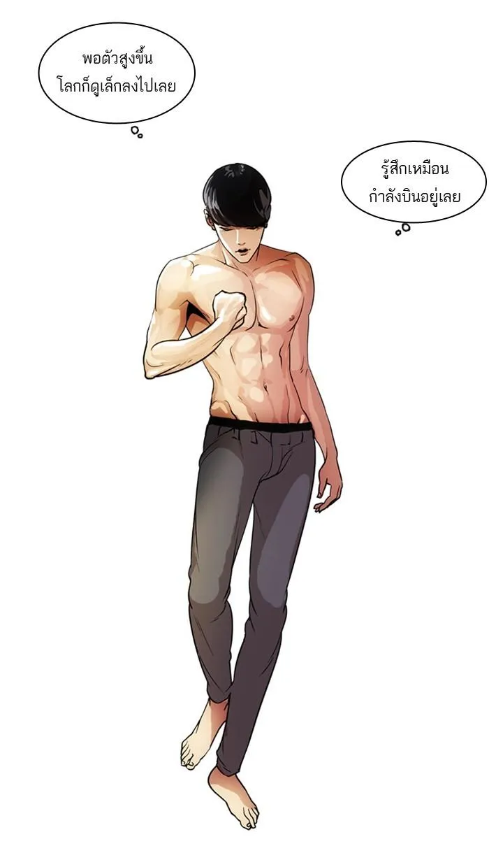 หน้า 53