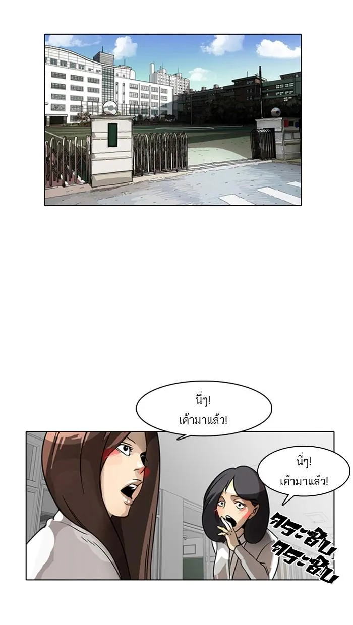 หน้า 54