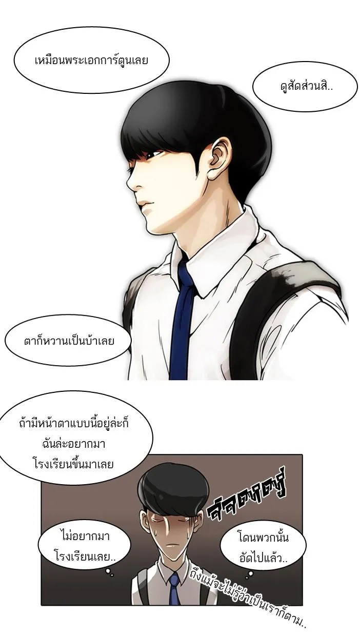 หน้า 55