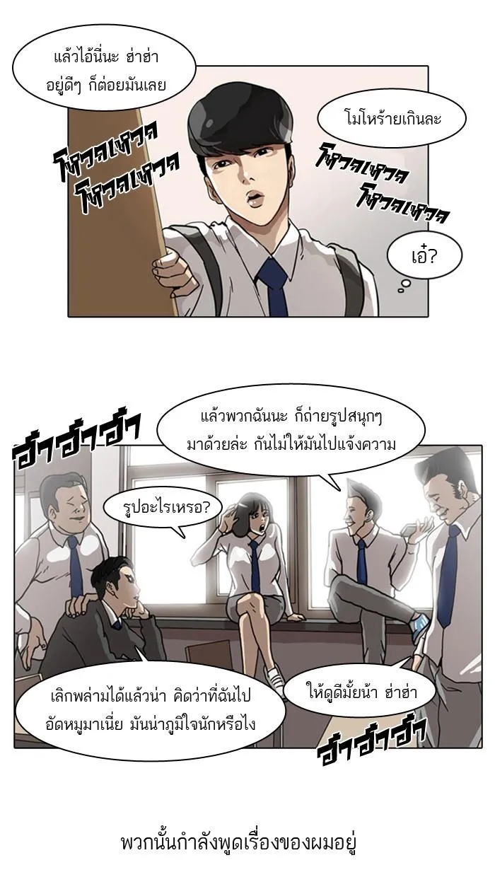 หน้า 57