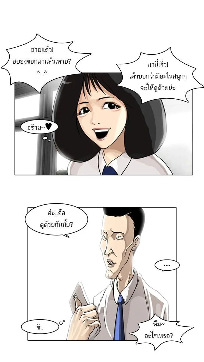 หน้า 58